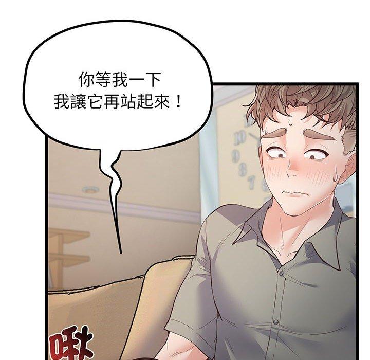 189P - 超人气美术家教/上门男家教