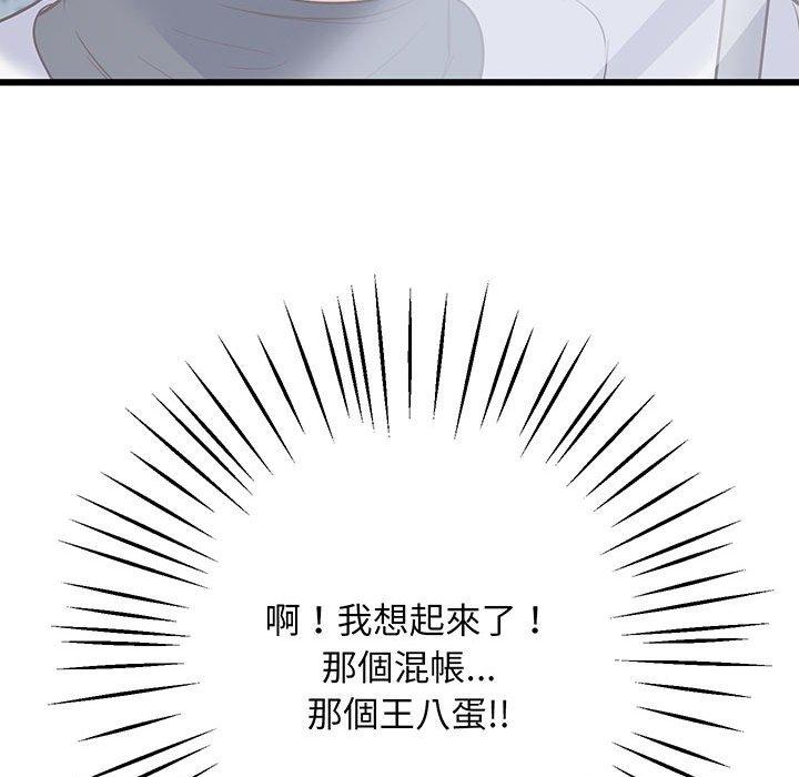 200P - 超人气美术家教/上门男家教