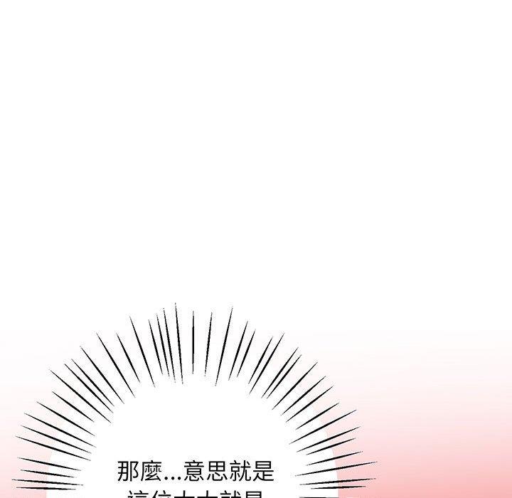 204P - 超人气美术家教/上门男家教