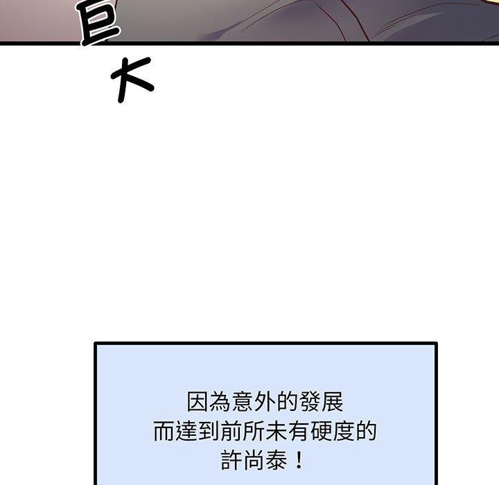214P - 超人气美术家教/上门男家教