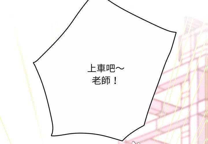2P - 超人气美术家教/上门男家教