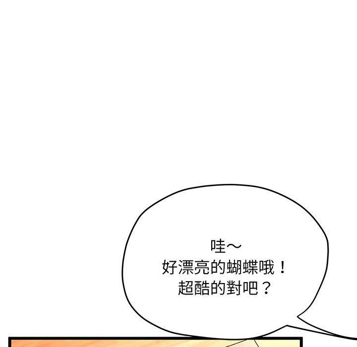 44P - 超人气美术家教/上门男家教