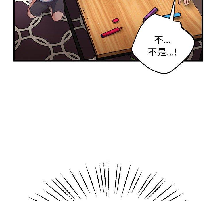 47P - 超人气美术家教/上门男家教