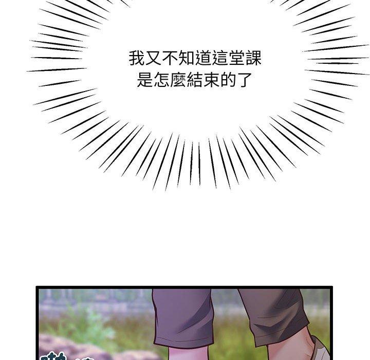 48P - 超人气美术家教/上门男家教