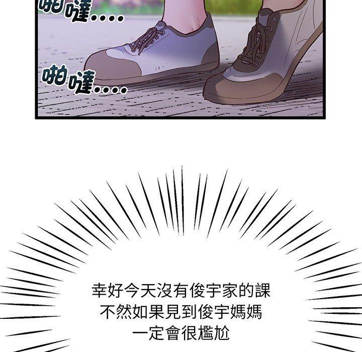 49P - 超人气美术家教/上门男家教