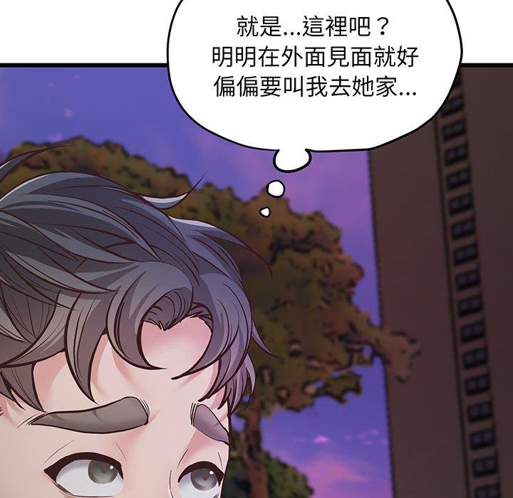 53P - 超人气美术家教/上门男家教
