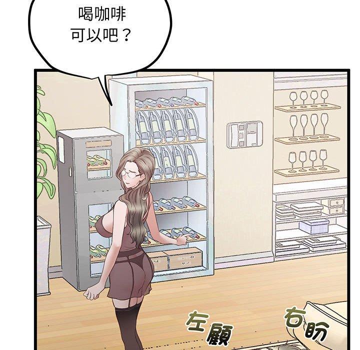 69P - 超人气美术家教/上门男家教