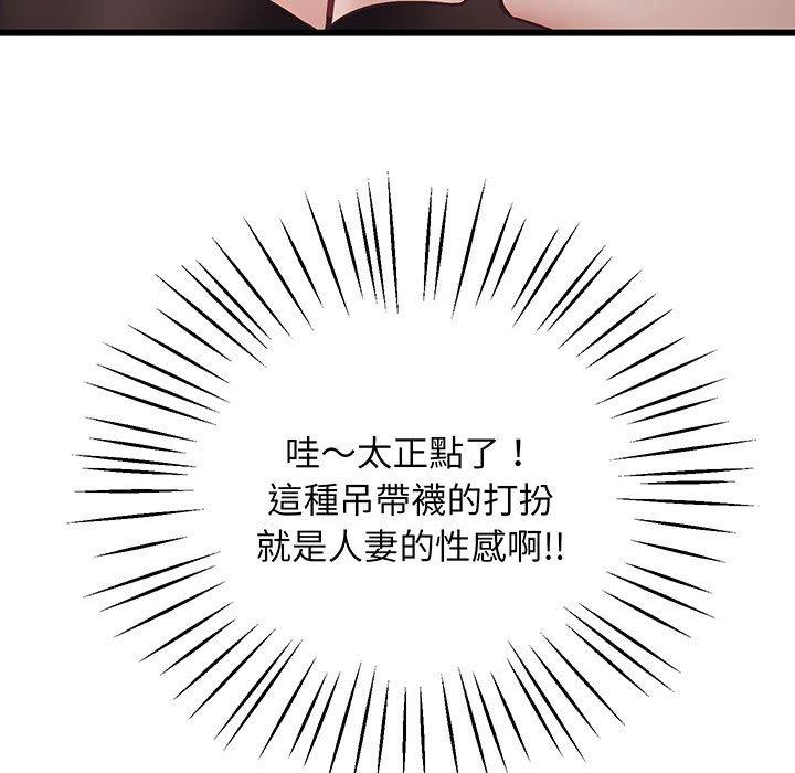 79P - 超人气美术家教/上门男家教