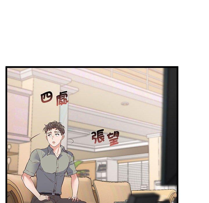 92P - 超人气美术家教/上门男家教