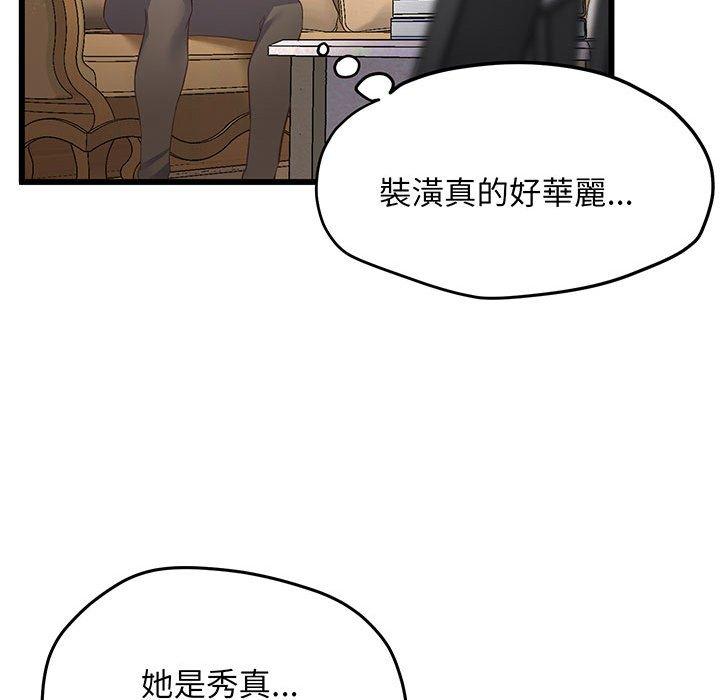 93P - 超人气美术家教/上门男家教