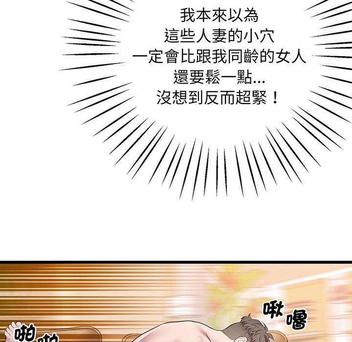 100P - 超人气美术家教/上门男家教