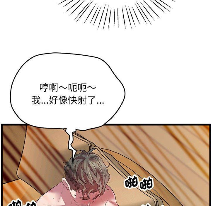 106P - 超人气美术家教/上门男家教