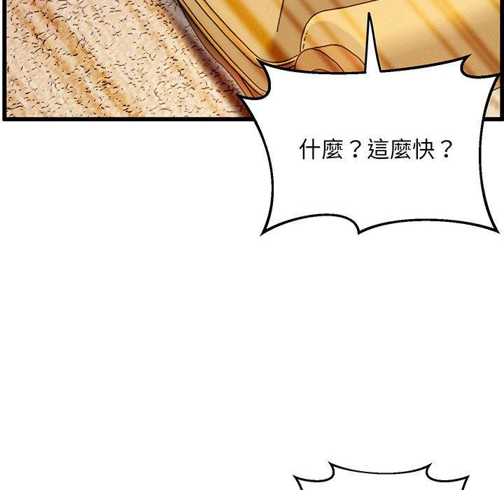 108P - 超人气美术家教/上门男家教