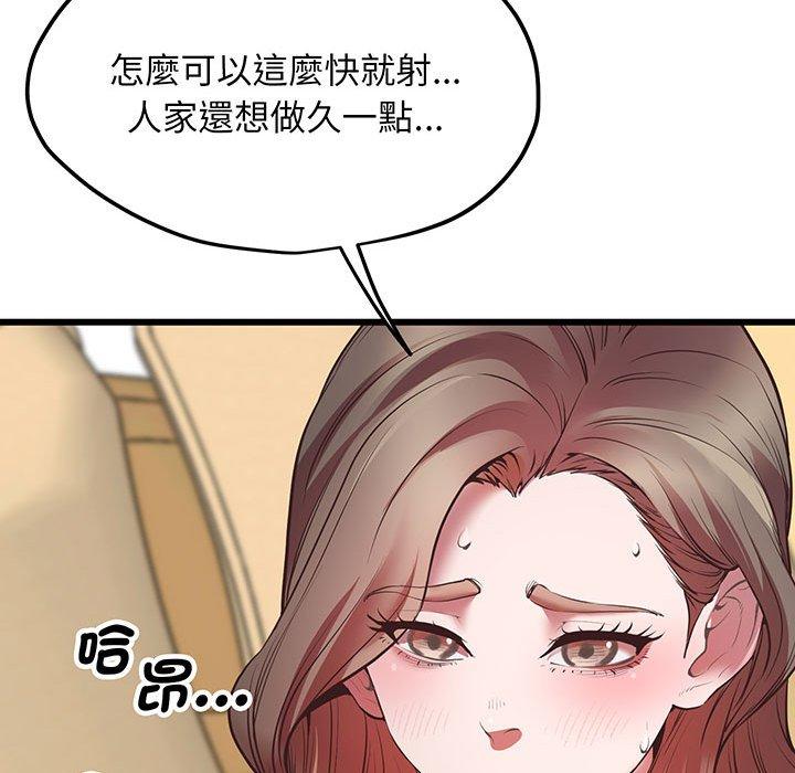 111P - 超人气美术家教/上门男家教