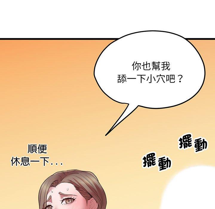 115P - 超人气美术家教/上门男家教