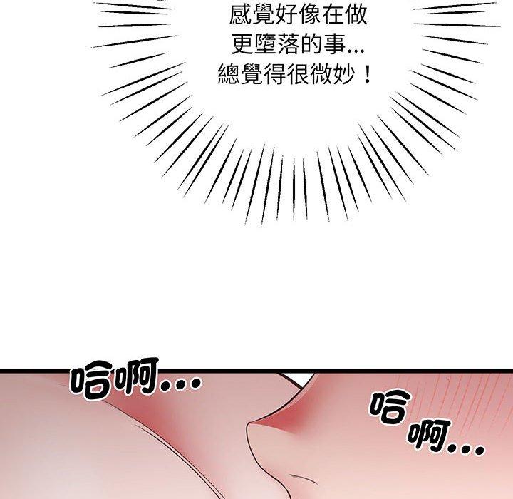 130P - 超人气美术家教/上门男家教