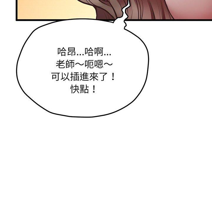 134P - 超人气美术家教/上门男家教