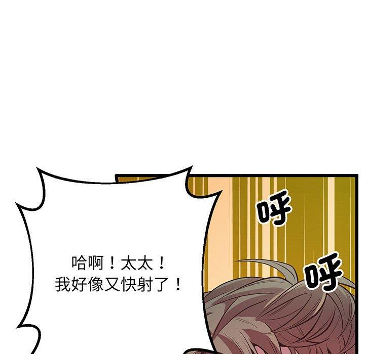143P - 超人气美术家教/上门男家教