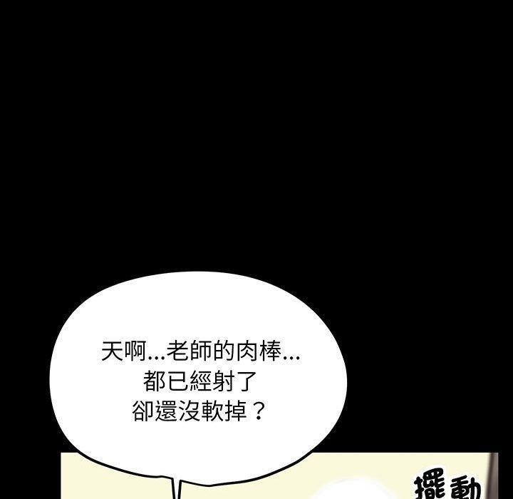 171P - 超人气美术家教/上门男家教