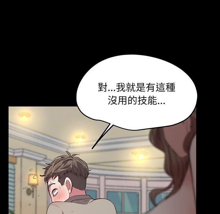 173P - 超人气美术家教/上门男家教