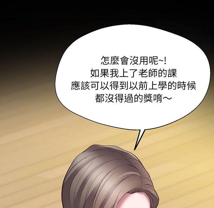 175P - 超人气美术家教/上门男家教