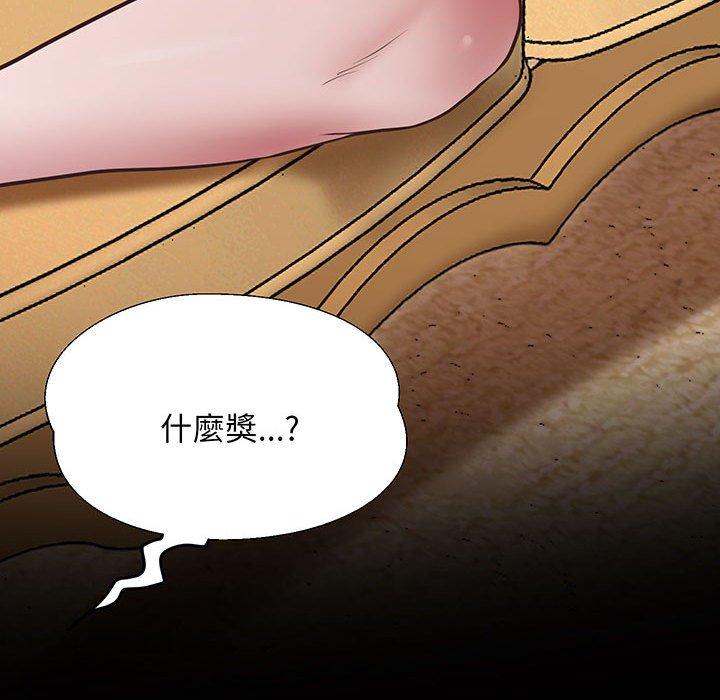 178P - 超人气美术家教/上门男家教