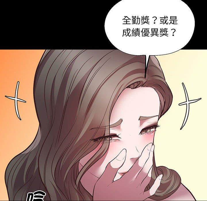 180P - 超人气美术家教/上门男家教
