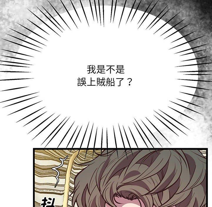 182P - 超人气美术家教/上门男家教