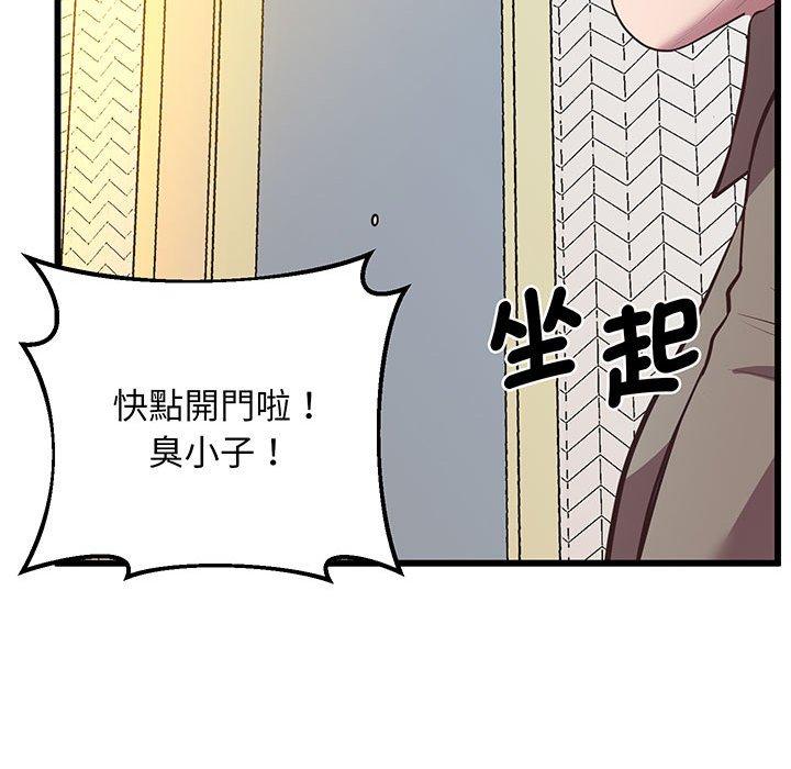187P - 超人气美术家教/上门男家教