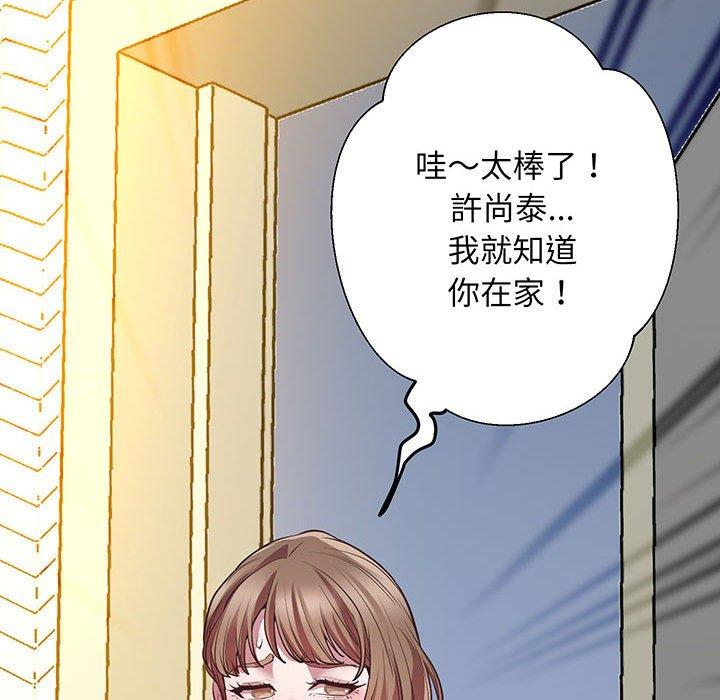 190P - 超人气美术家教/上门男家教