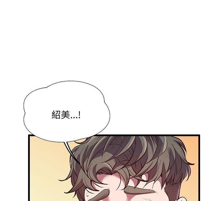 194P - 超人气美术家教/上门男家教