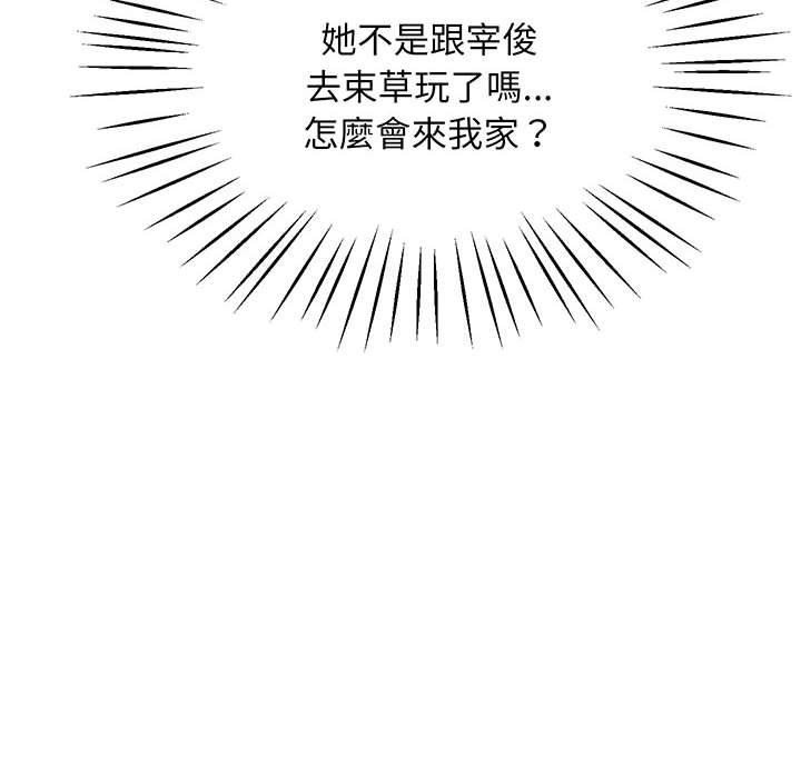 196P - 超人气美术家教/上门男家教