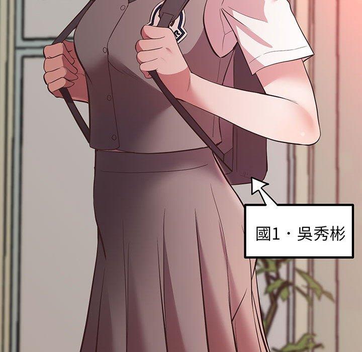 29P - 超人气美术家教/上门男家教