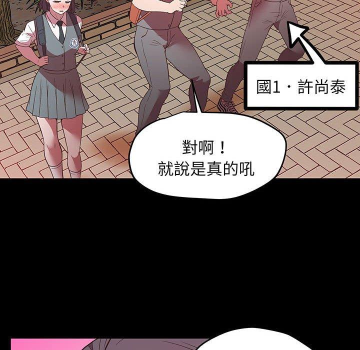 33P - 超人气美术家教/上门男家教