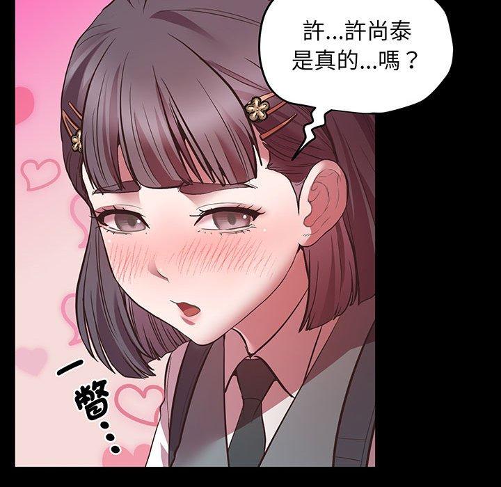 34P - 超人气美术家教/上门男家教