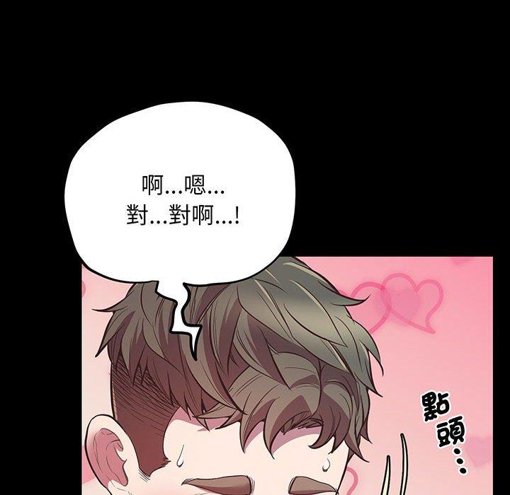 35P - 超人气美术家教/上门男家教