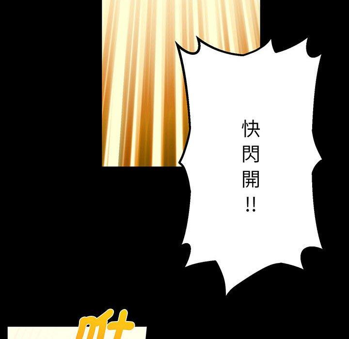 41P - 超人气美术家教/上门男家教