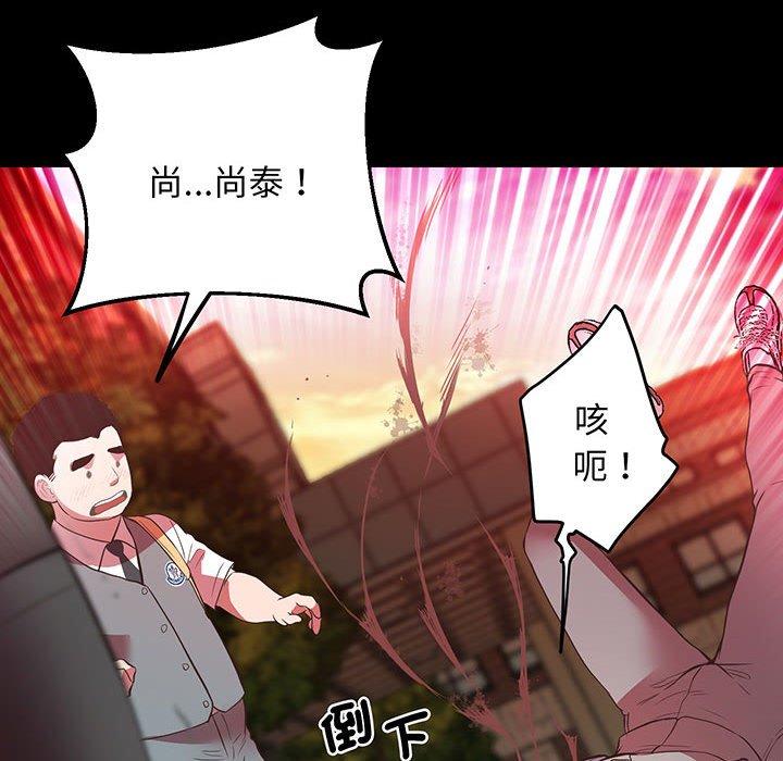 45P - 超人气美术家教/上门男家教