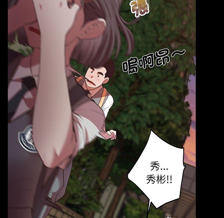 48P - 超人气美术家教/上门男家教
