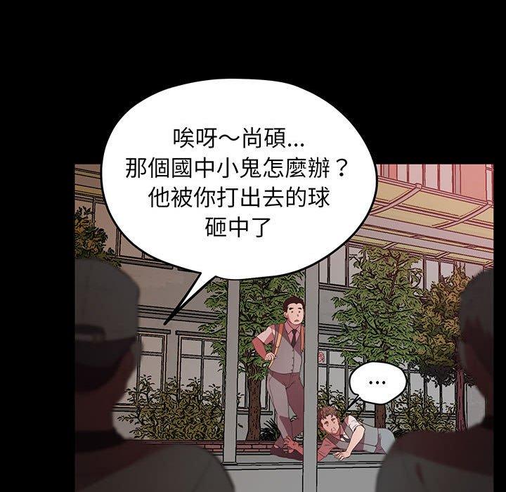 50P - 超人气美术家教/上门男家教