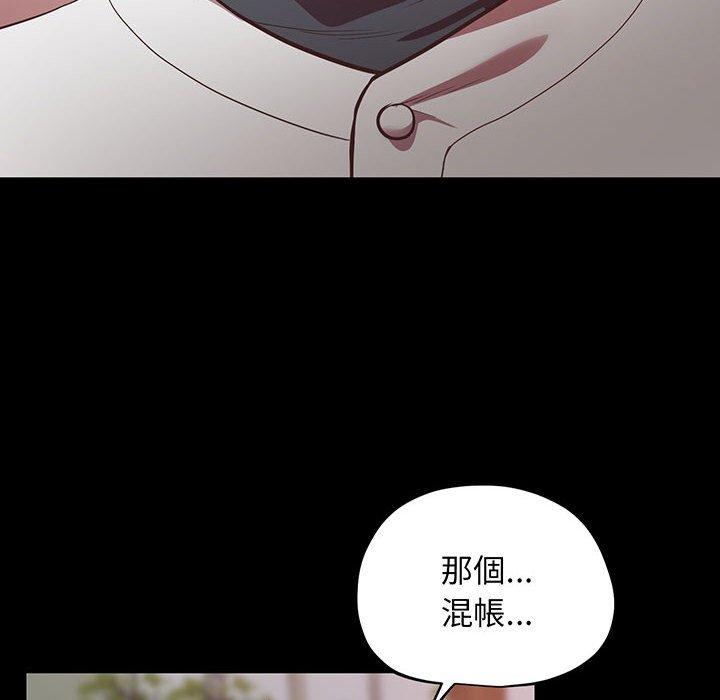 53P - 超人气美术家教/上门男家教