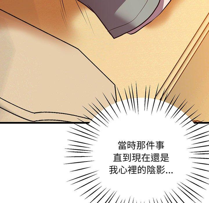 70P - 超人气美术家教/上门男家教