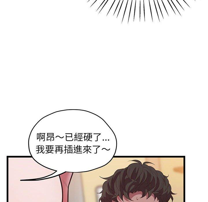 71P - 超人气美术家教/上门男家教