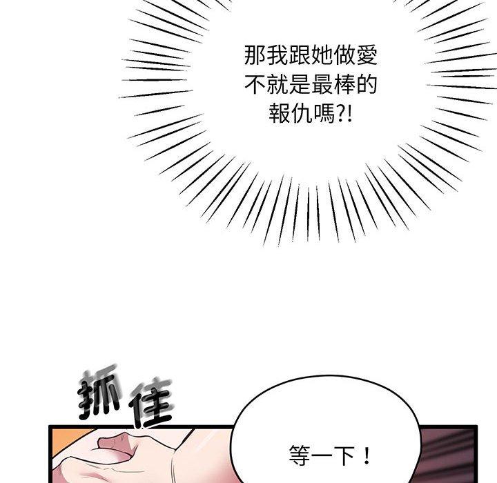73P - 超人气美术家教/上门男家教