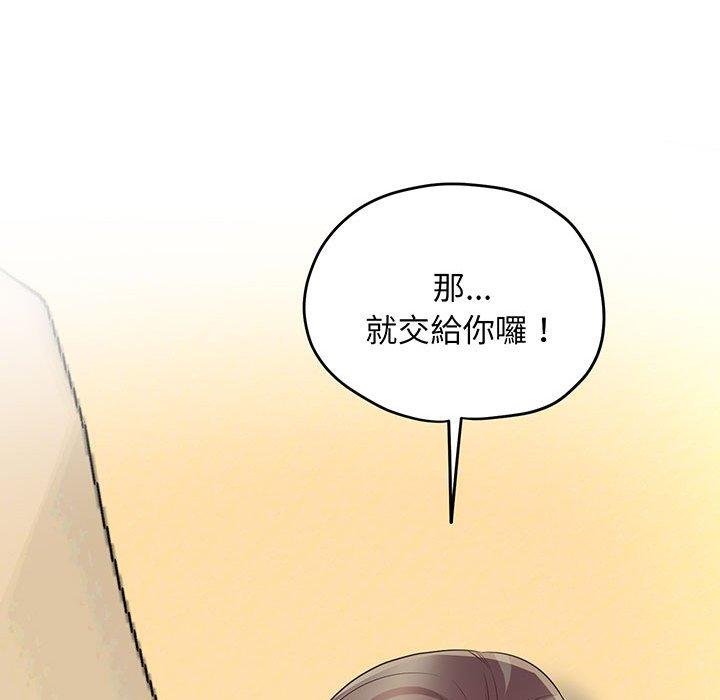 80P - 超人气美术家教/上门男家教