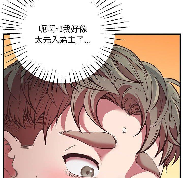 98P - 超人气美术家教/上门男家教
