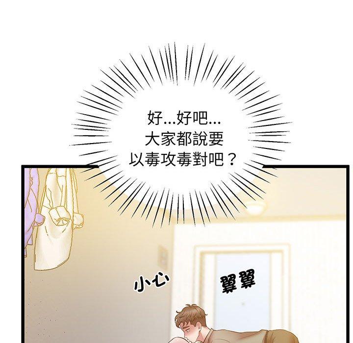 108P - 超人气美术家教/上门男家教