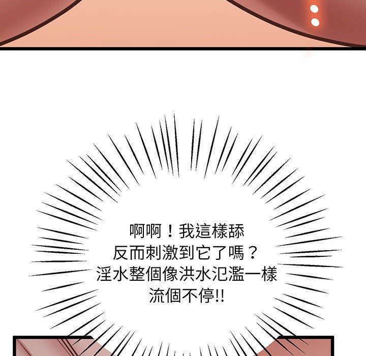 120P - 超人气美术家教/上门男家教