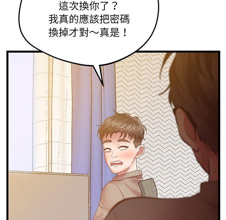 159P - 超人气美术家教/上门男家教