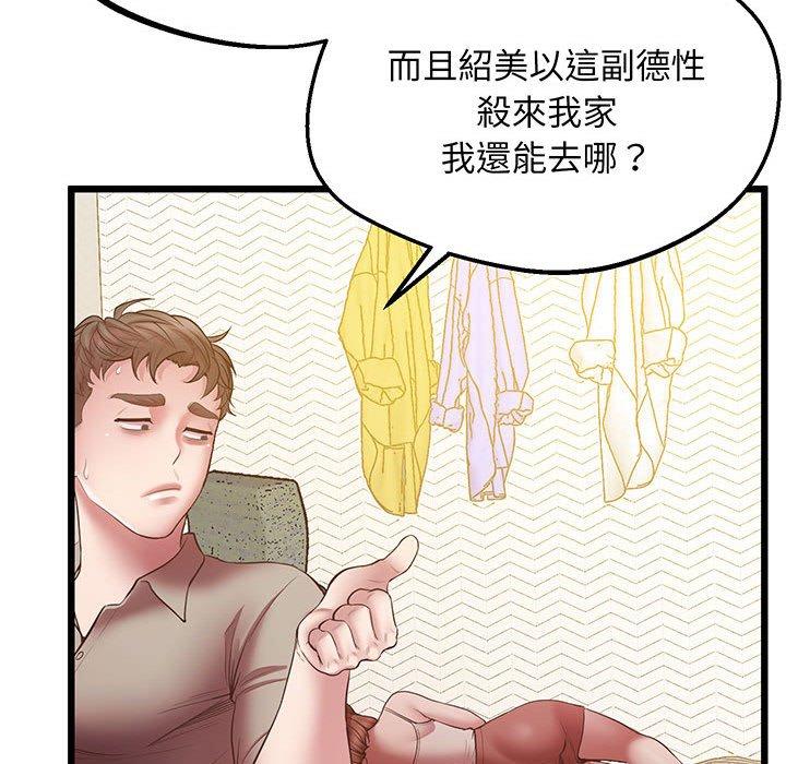 164P - 超人气美术家教/上门男家教